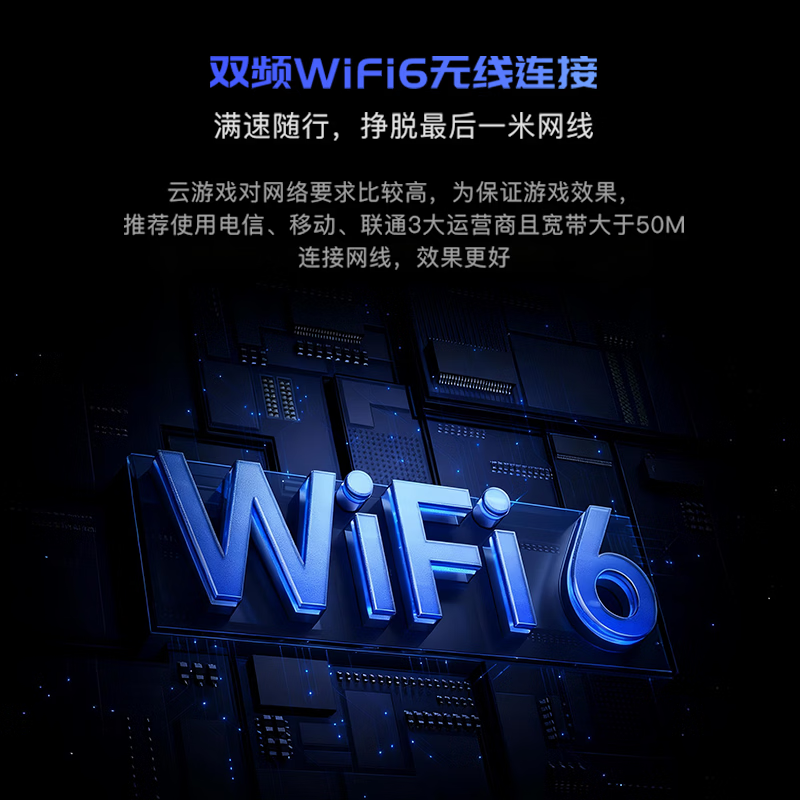摩哈云二代游戏机【2026年WiFi版升级PRO款】电视游戏机一体连接电视畅玩3a热门游戏影视vip会员免费看 WiFi-Pro版【双手柄套装】 摩哈云游戏机Pro版