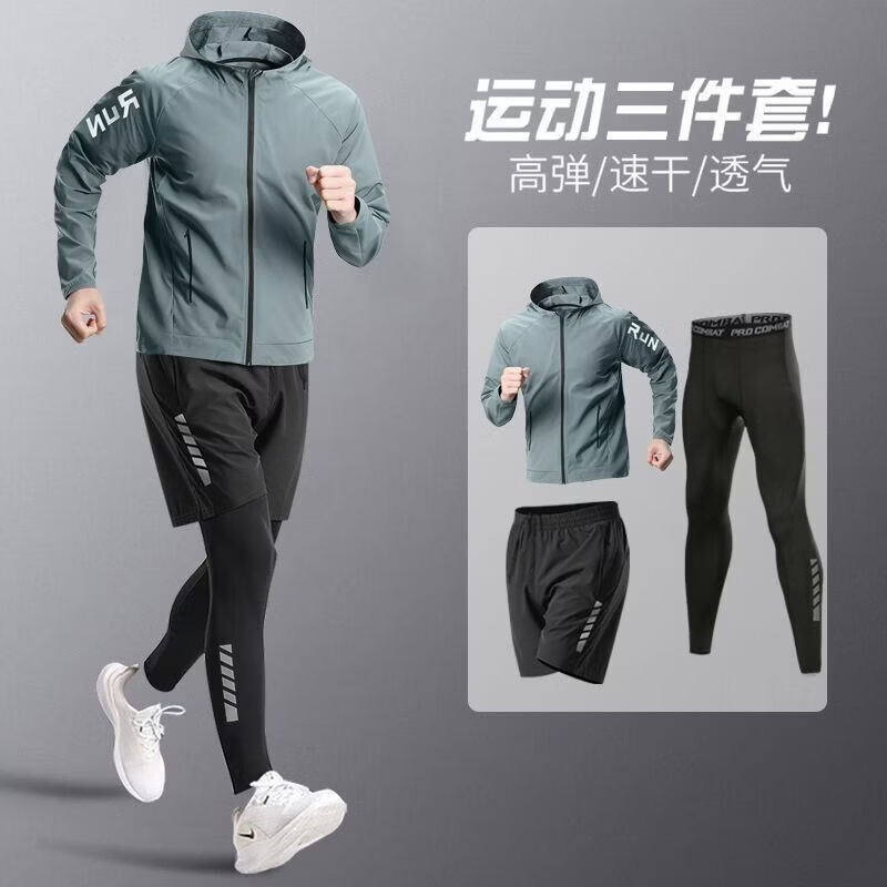 KLEONLOS 克仑洛斯新款跑步套装男士晨跑服速干马拉松运动套装训练服健身服男士套装 灰色四件套【速干 防风】 3XL 【建议170-190斤】