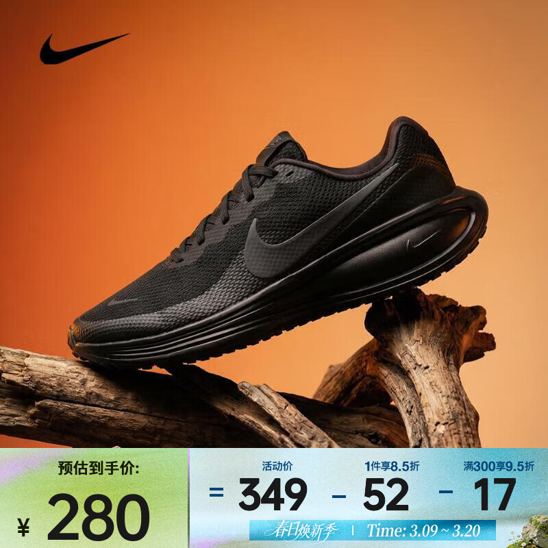 �Ϳˣ�NIKE��2026�괺������ REVOLUTION 8�ܲ�Ь HJ9198-002 43 278.55Ԫ