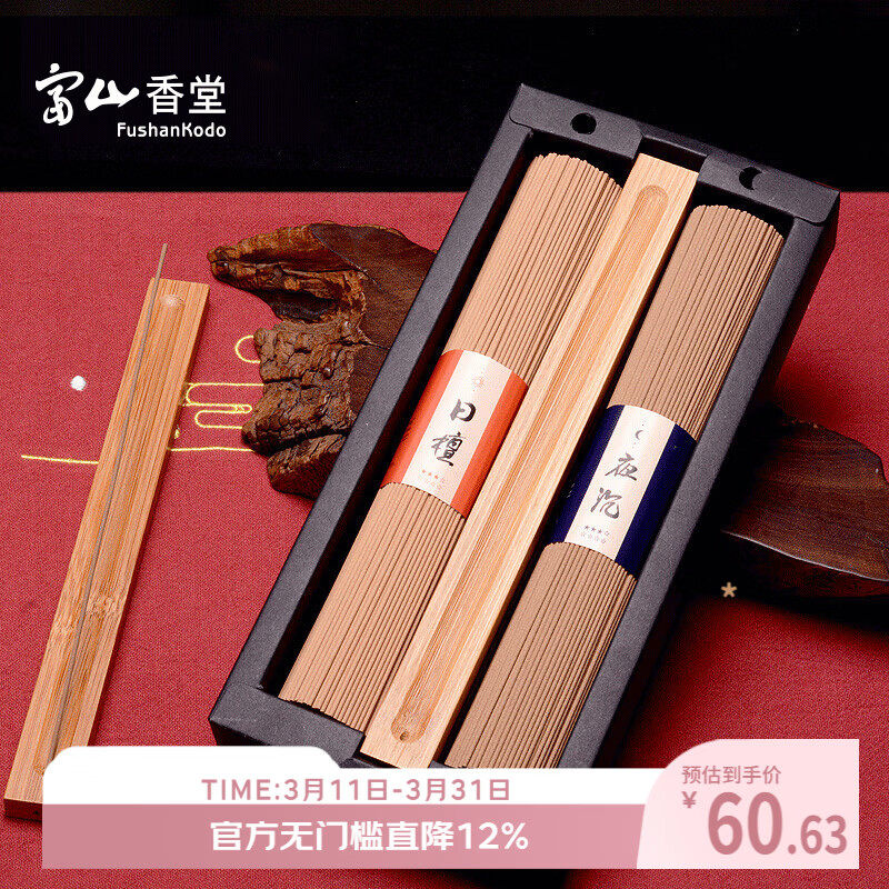 ��ɽ���� 3����� ��ɽ935̴��̩��185��������Ѭ��������ڳ־����� 60.6Ԫ