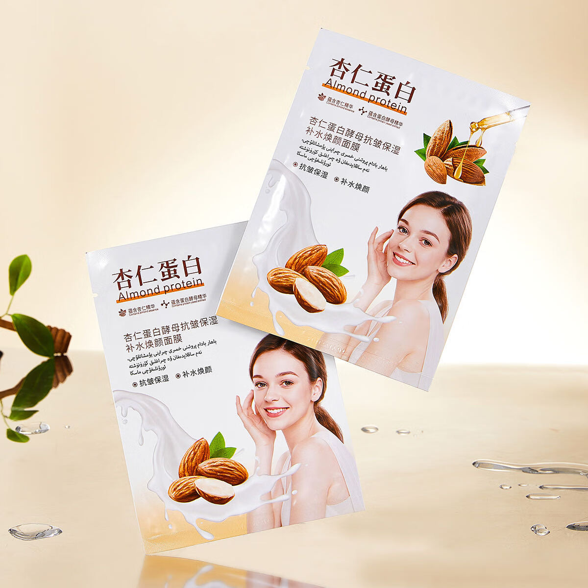 膜西闺蜜杏仁蛋白酵母抗皱保湿补水焕颜面膜10片 杏仁蛋白酵母抗皱保湿补水焕颜面膜 2盒