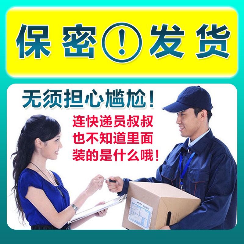 汗泡疱疹药膏止痒手上起小水泡去汗状疱疹专汉状真菌感染抑菌软膏 发5盒