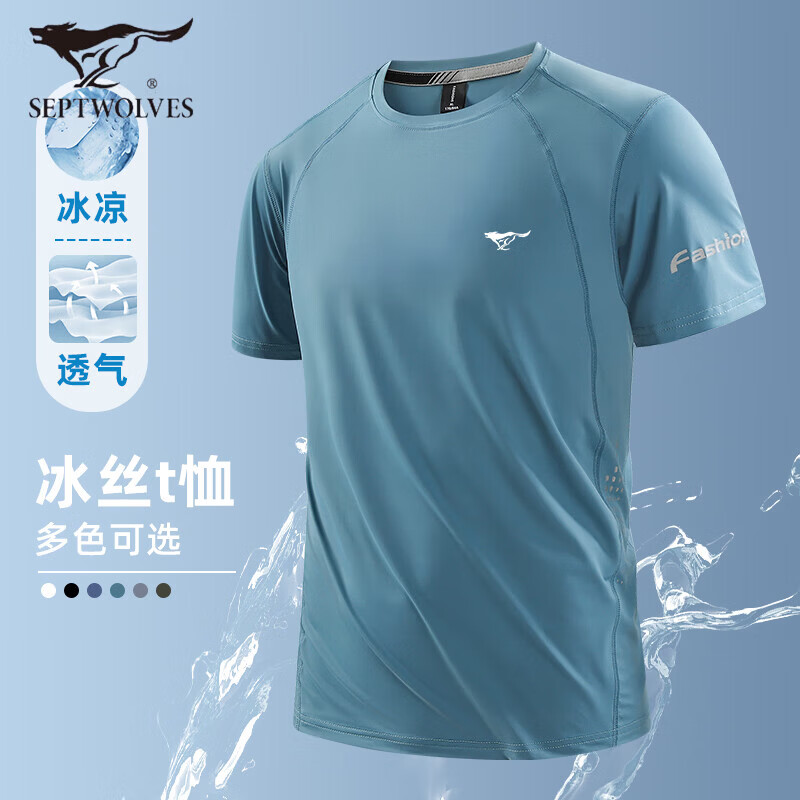 七匹狼（SEPTWOLVES）冰丝短袖t恤男夏季网眼薄款透气中青年宽松国潮运动健身速干上衣 8818黑色 常规 XL （110-130斤）