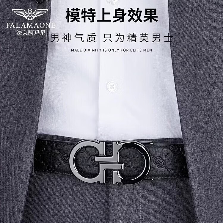 FALAMAONE法莱阿玛尼皮带男牛皮自动扣高档腰带新款真皮裤带生日礼物送男友 【专柜礼盒】PD80939百搭枪色 105cm -140cm默认随机发货（可修剪）