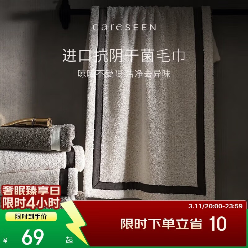 ����ܰ���Ǽ��Ƶ괿��ë�������Ӻ���ˮϴ��������ϴ��� �װ�ɫ75*40cm