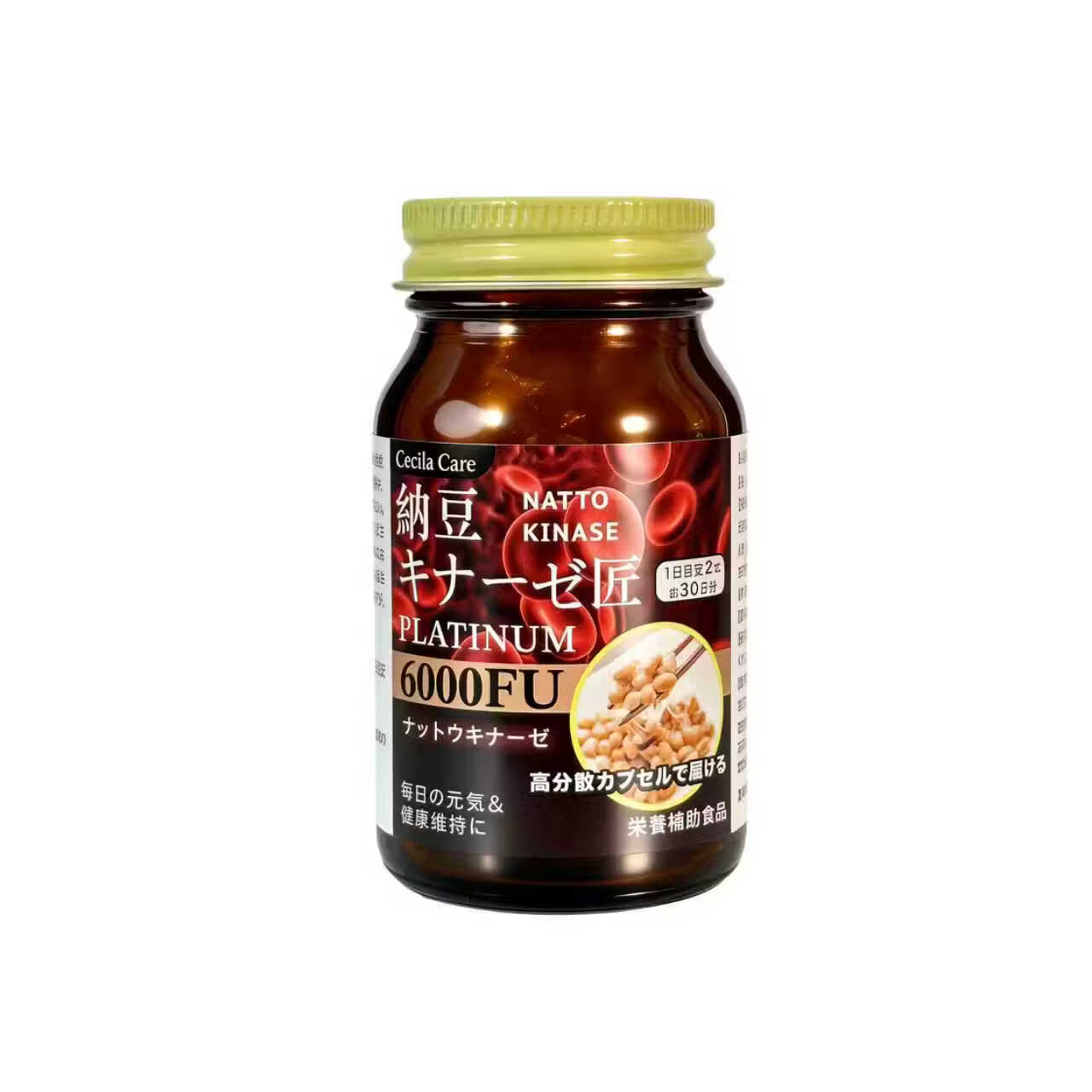 Cecila Care日本原装塞西拉中老年心脑血管健康高分散性激酶纳豆6000FU 高活性纳豆激酶胶囊 60粒*1瓶 6000FU