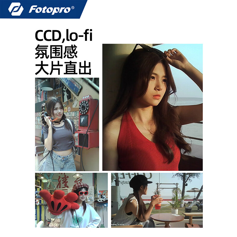 富图宝（Fotopro）M1 Rollei联名 潮玩相机盲盒 盲盒/套装/6件