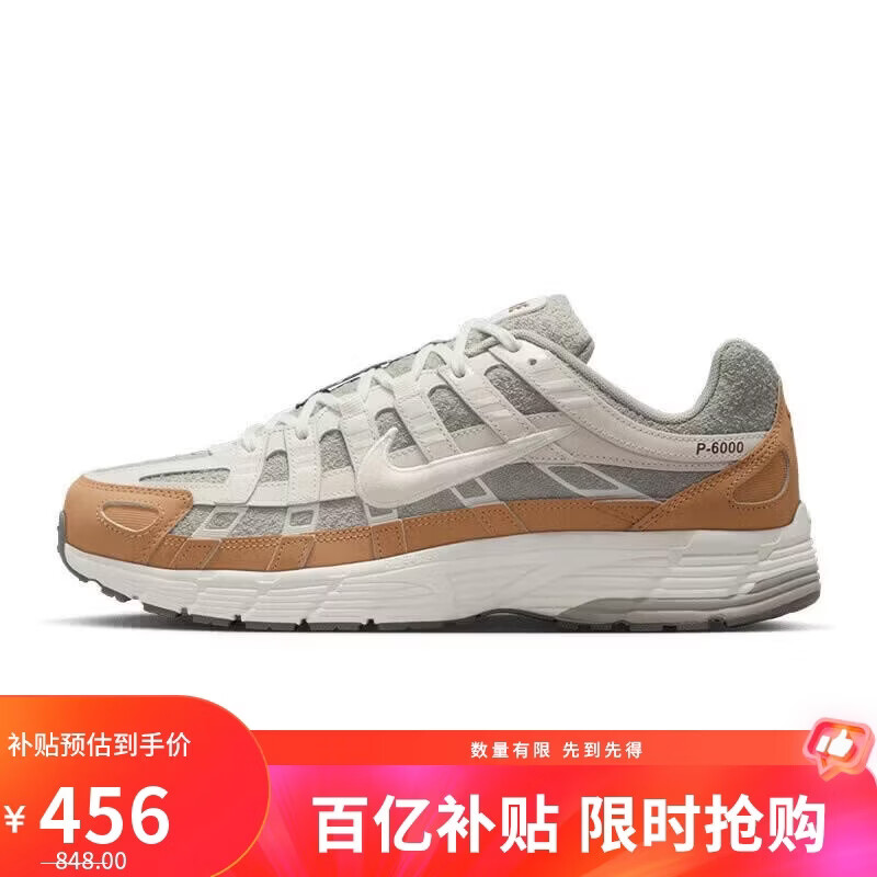 �Ϳ�NIKE��������Ь �����޶� ���𸴹�P-6000�˶�ЬIQ1120-311��40.5