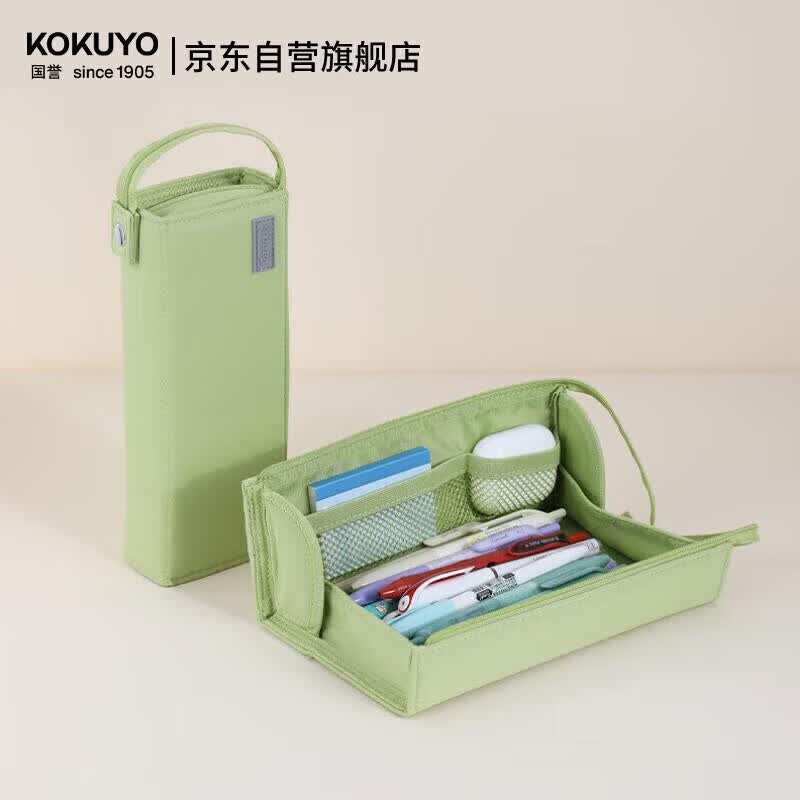 国誉笔袋Campus大容量横开笔盒学生多功能文具盒高颜值简约铅笔盒便携收纳袋 绿色1个 WSG-PC322LG