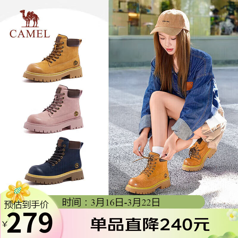 骆驼（CAMEL）【山越】工装靴女新潮厚底马丁靴 L25W076018 土黄(反绒皮) 36