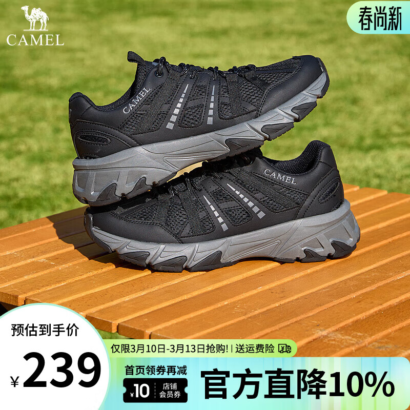 骆驼（CAMEL）户外登山鞋王俊凯同款夏季网面透气运动休闲徒步鞋子男 G15S342086 黑色(男款) 42