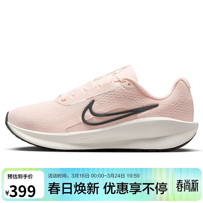 耐克NIKE女子缓震透气 DOWNSHIFTER 13 运动鞋FD6476-802番石红 37.5