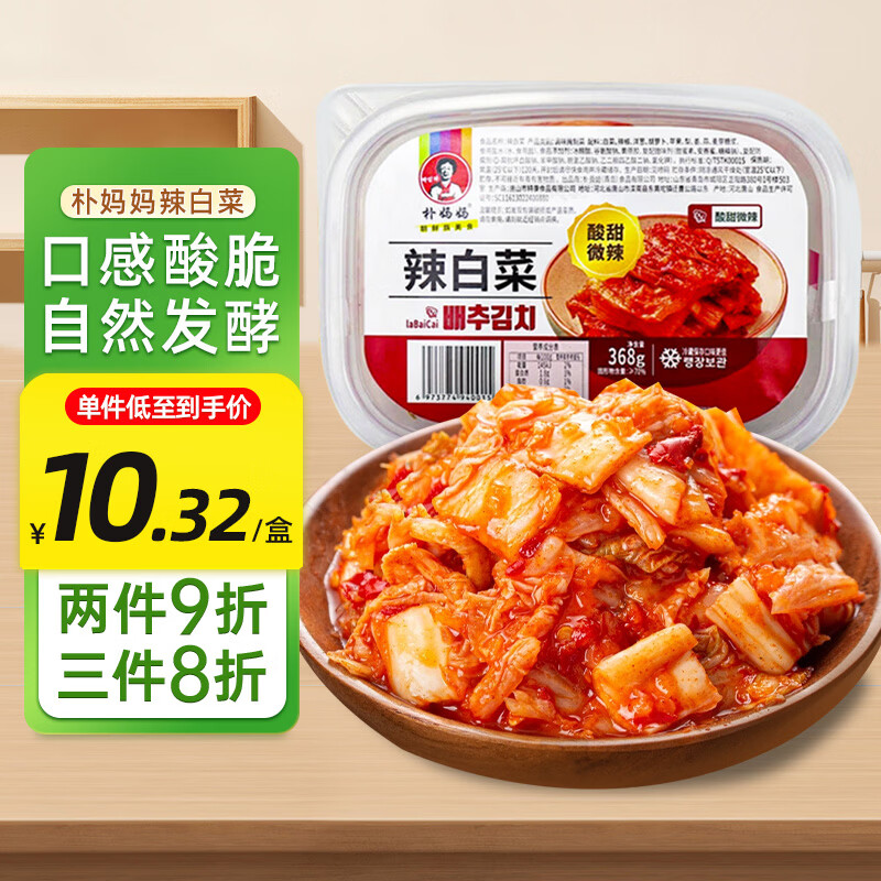 ���������ײ�368g��ʽ�ݲ˶����·�������΢����ʳ�������ײ˺�װ���´� 10.31Ԫ