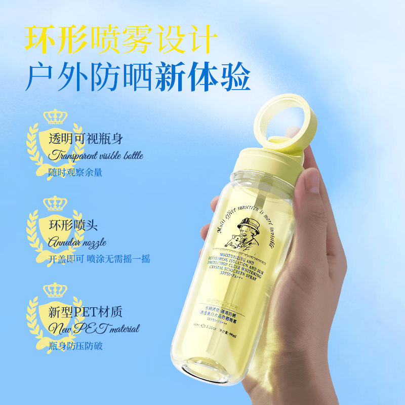 佩奇奶奶儿童防晒喷雾可上飞机户外防水防汗紫外线清透持久3-18岁适用 SPF50+儿童防晒喷雾99ml*1瓶