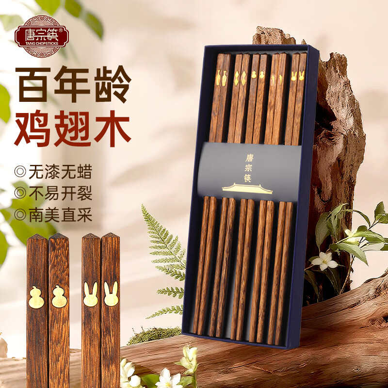 ���ڲ��������ڿ꼦��ľ������ʽ��ɫ�� һ��һ���������ʵľ������� ����Ƕ�л��꡿�ֲͿ�-5˫ 42.42Ԫ(������)