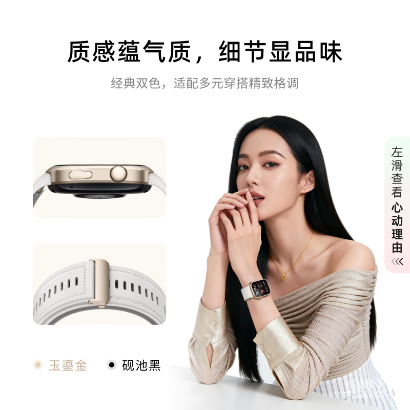 逸博士【医疗级】智能血压手表气泵式睡眠心率心电血糖血氧动态监测气囊腕部血压仪精准监测AI健康体检 砚池黑 官方至尊款