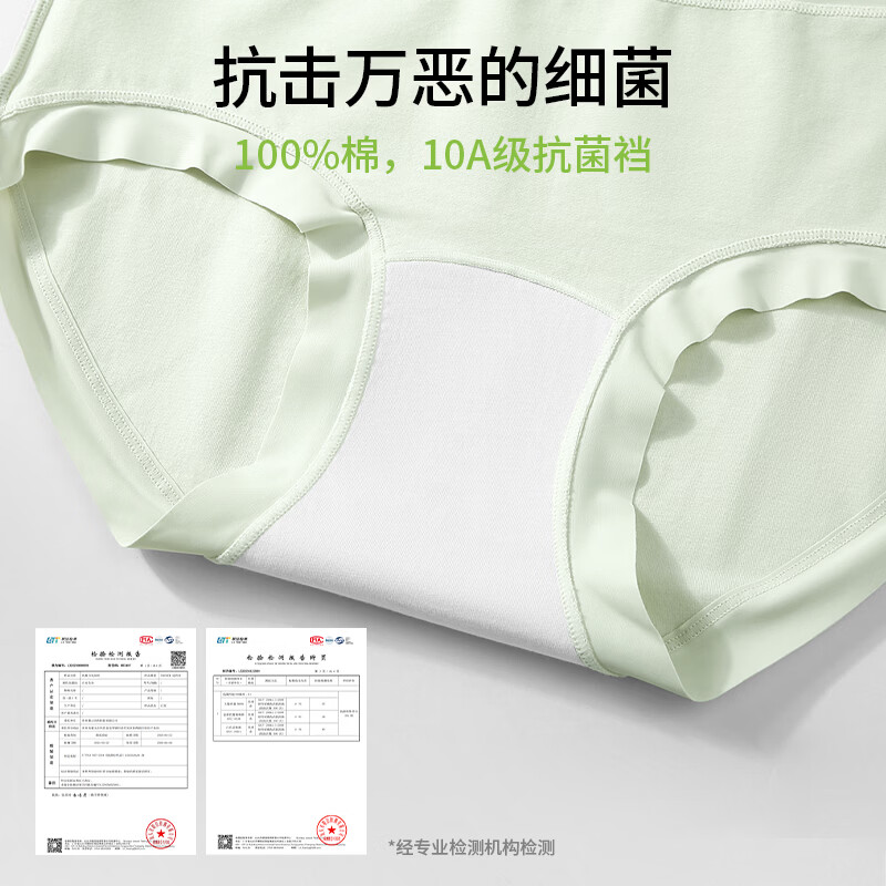 OEING10A级纯棉抗菌裤裆女舒适柔软宽边三角裤女生无痕包臀中高腰内裤 紫色+白色+浅绿 2XL
