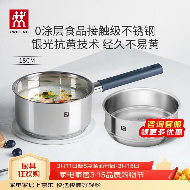 ˫���� SILVER ������̹� 18cm ������ Ӥ����ʳ������� 488Ԫ