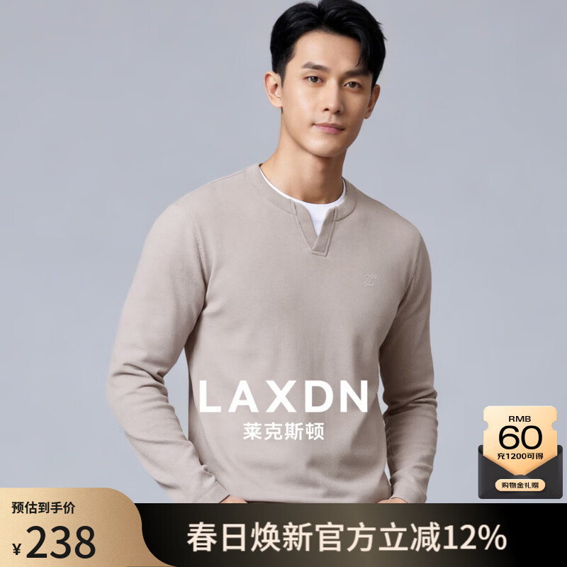 莱克斯顿长袖t恤男春秋亨利领假两件刺绣logo纯色透气打底内搭V领休闲上衣 深杏 3XL