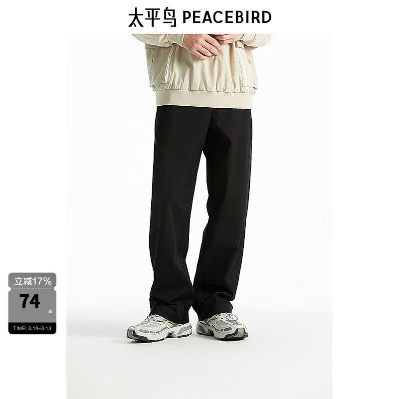 ̫ƽ����װ ���������⡿ �＾ֱͲ���п��г���B2GBD3302 ��ɫ1��ֱͲ�� L 74.7Ԫ