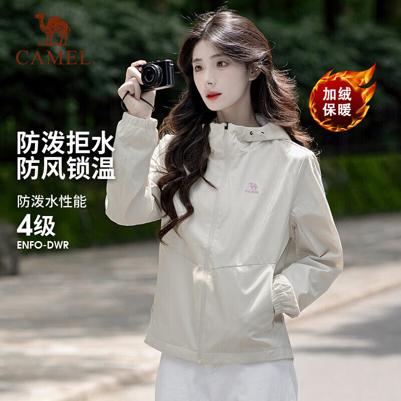 骆驼（CAMEL）运动外套男加绒保暖连帽户外防风防雨单冲登山服 J23CAY6066，橡木灰，女 S