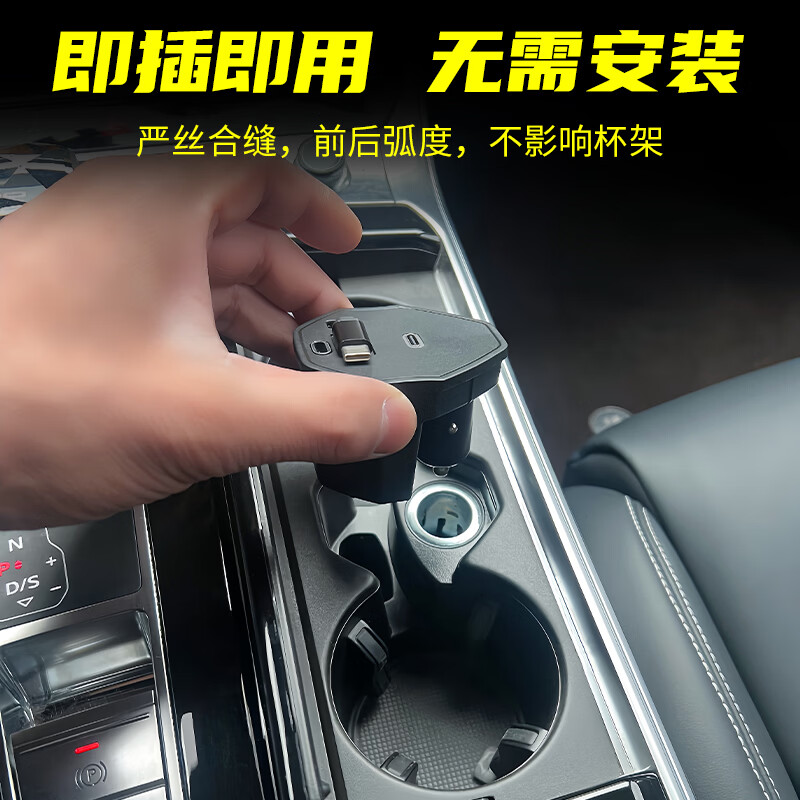 迈谷逸品适用奥迪A6L/A7/RS6/RS7/S6/S7伸缩线拓展坞车载充电器 三年包换 【19-26款A6L专用】伸缩线拓展坞