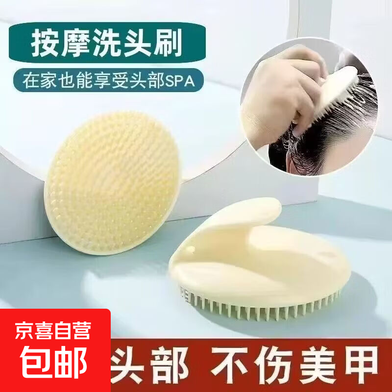 便携直板夹直发卷发棒两用夹板负离子不伤发直卷刘海内扣蓬松高颅顶学生宿舍可用迷你四档控温 洗澡刷2个装