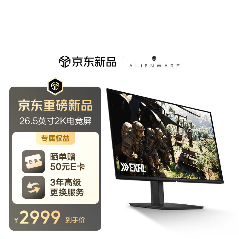 �����ˣ�Alienware���ǽ�26.5Ӣ��2K QD-OLED  240Hz �羺��ʾ�� 0.03ms 99%DCI-P3 Ӳ����������Ϸ��ˢ��AW2726DM 2999Ԫ