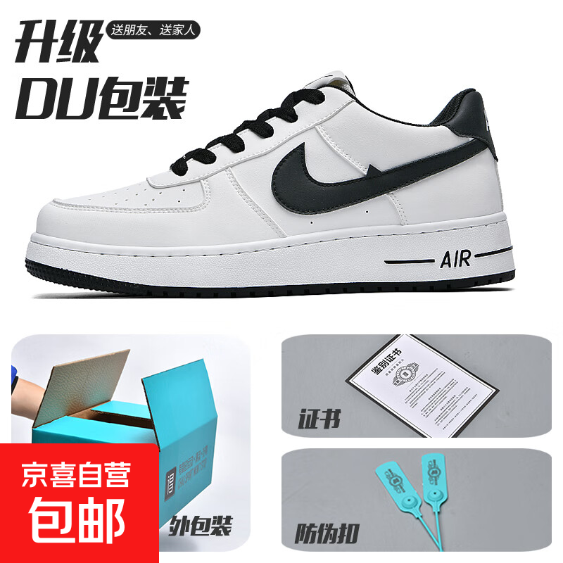 春夏款纯原低帮板鞋透气休闲运动鞋小白鞋男士百搭潮鞋 黑白 41