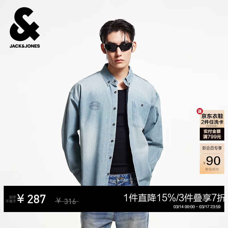 �ܿˡ���˹��JACK&JONES����װ��������ʱ��ˮϴ���ʴ���ӡ�����ɷ��쳤������225362007 E40ǳţ���� ���� M 206Ԫ