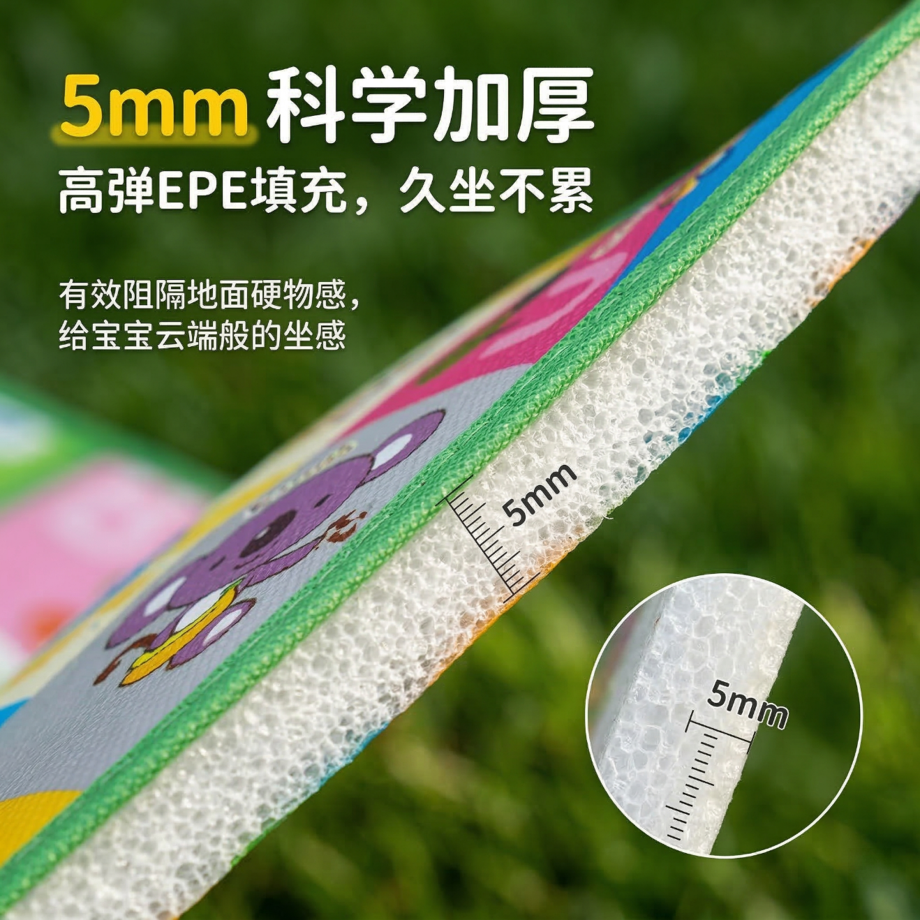 荒野七侠加厚防水防潮野餐垫户外亲子露营帐篷垫沙滩草坪折叠垫爬行垫 1800mmx150mmx5mm（适合2-4人） 双面图案随机+收纳袋