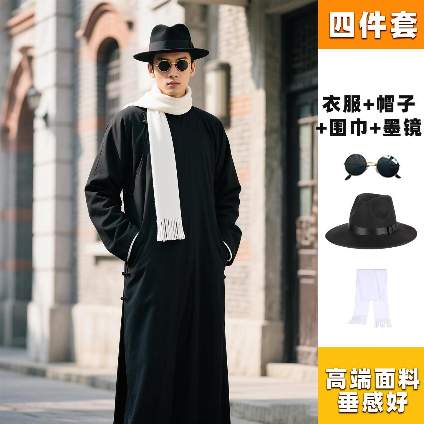 iosn民国风长衫上海滩服装男许文强套装斧头帮相声大褂年会演出服覆古