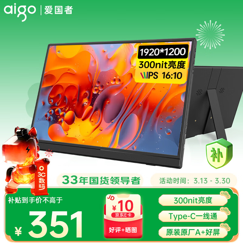 ������aigo16Ӣ���Яʽ��ʾ�� ��չ���ʼǱ����Ը��� �羺�칫���ɵ�����չ��һ��ͨ1200P