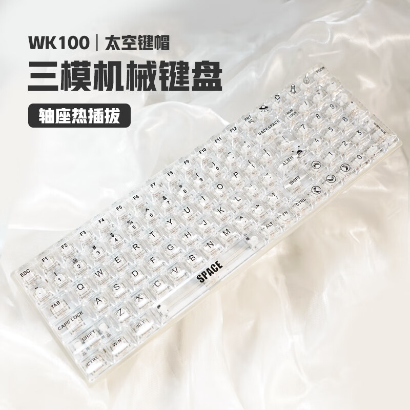 维咖（weikav）WK100客制化无线蓝牙透明机械键盘100键有线三模RGB全键热插拔冰魄轴 白透RGB-太空透明 冰魄轴（段落）