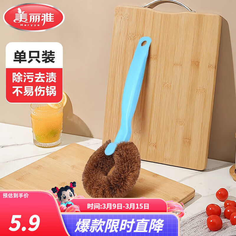 �����ţ�MARYYA����ˢ ��ȻҬ�����ȥ�ۿ����Ҳ����˹� ���ò�ɫ��������ë Ҭ�ع�ˢ����ֻװ�� 1.9Ԫ