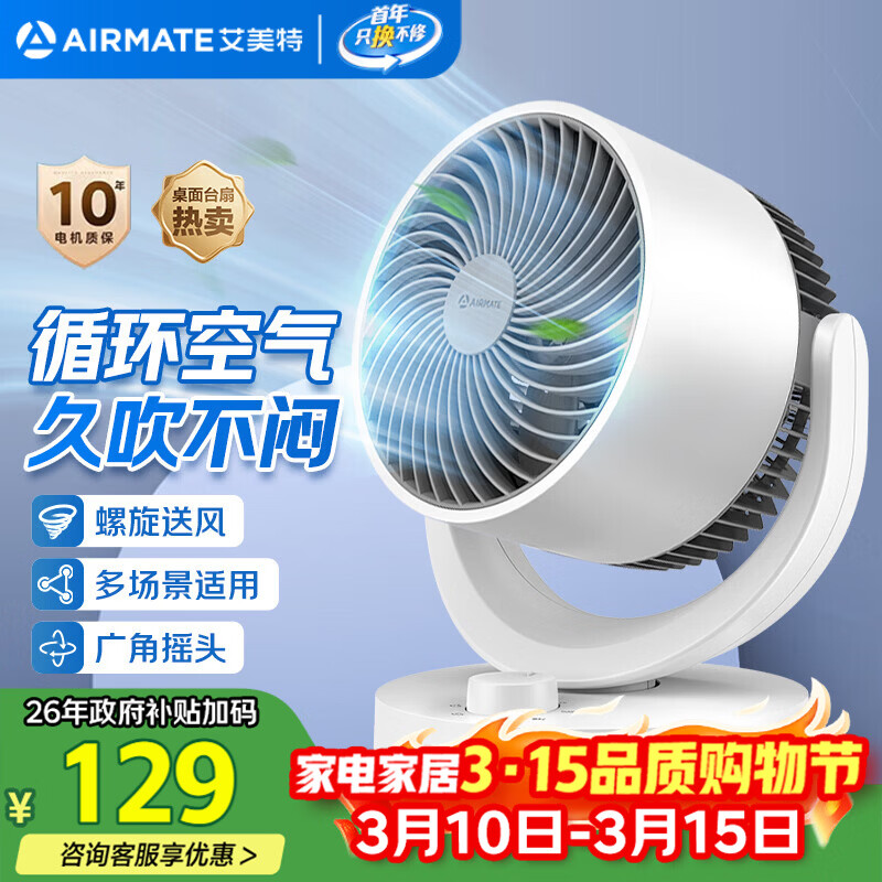 AIRMATE/������ CA15-X28 ̨ʽ����ѭ���� ��������  80.41Ԫ
