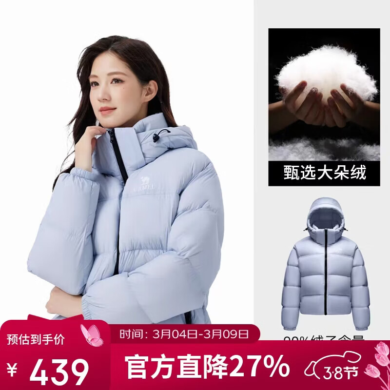 骆驼黑钻3.0短款羽绒服女装冬新款保暖防风连帽羽绒外套面包服