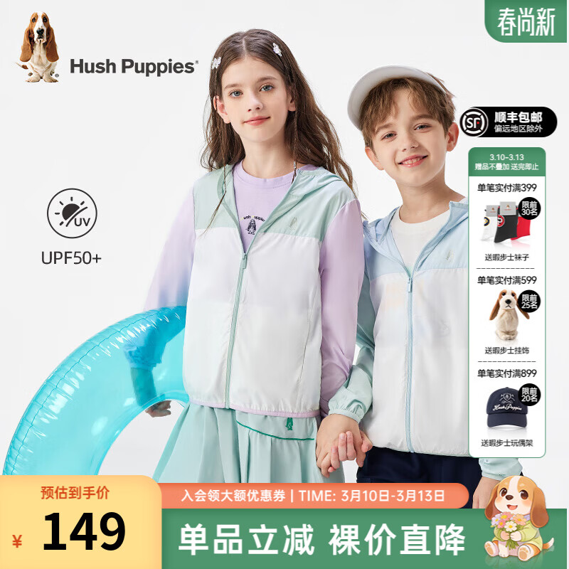 Ͼ��ʿ��Hush Puppies��UPF50+ͯװ��ͯ��Ů��ͯ�ļ�͸���ᱡ�����ഺ���ɹ�� ������ 120 cm 102.6Ԫ