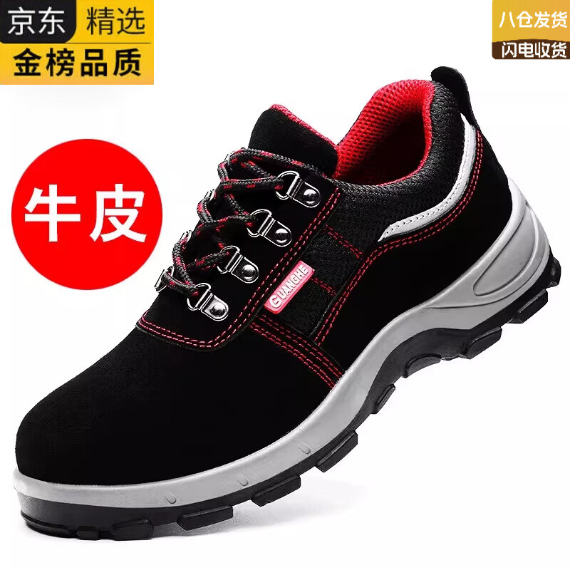 ZKAG日本进口劳保鞋男士透气耐磨钢包头轻便防臭防刺防砸穿工地工作鞋 E14-新210黑色四季款 46