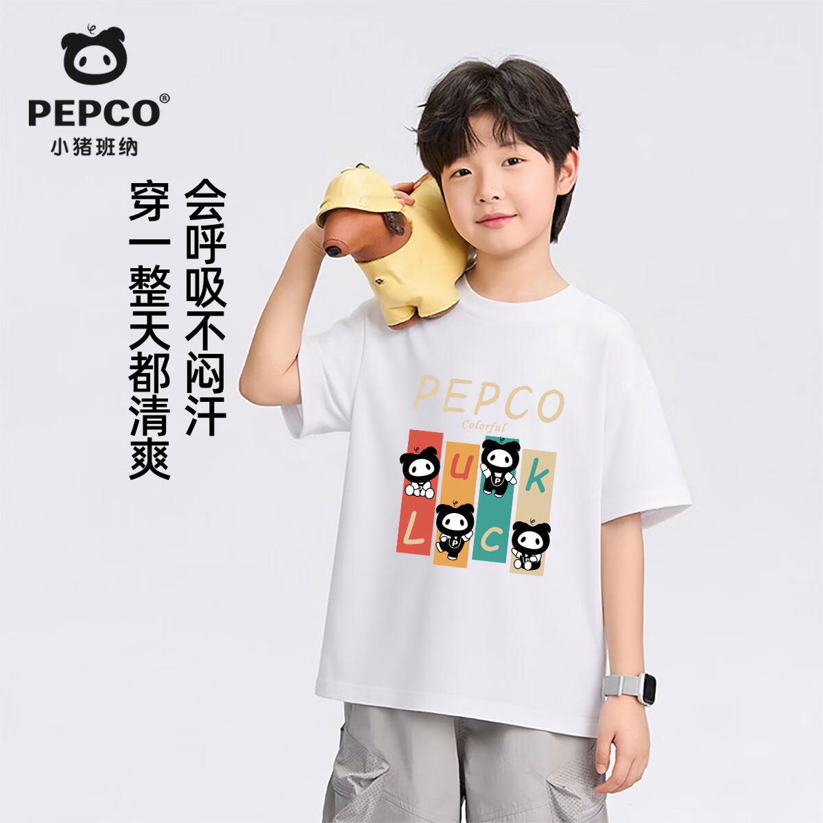 小猪班纳女童短袖T恤纯棉夏季2026新款男童夏装打底衫中大童亲肤洋气上衣 【夏季潮流短袖】白色/Z彩条小猪 140 【推荐体重56-68斤】