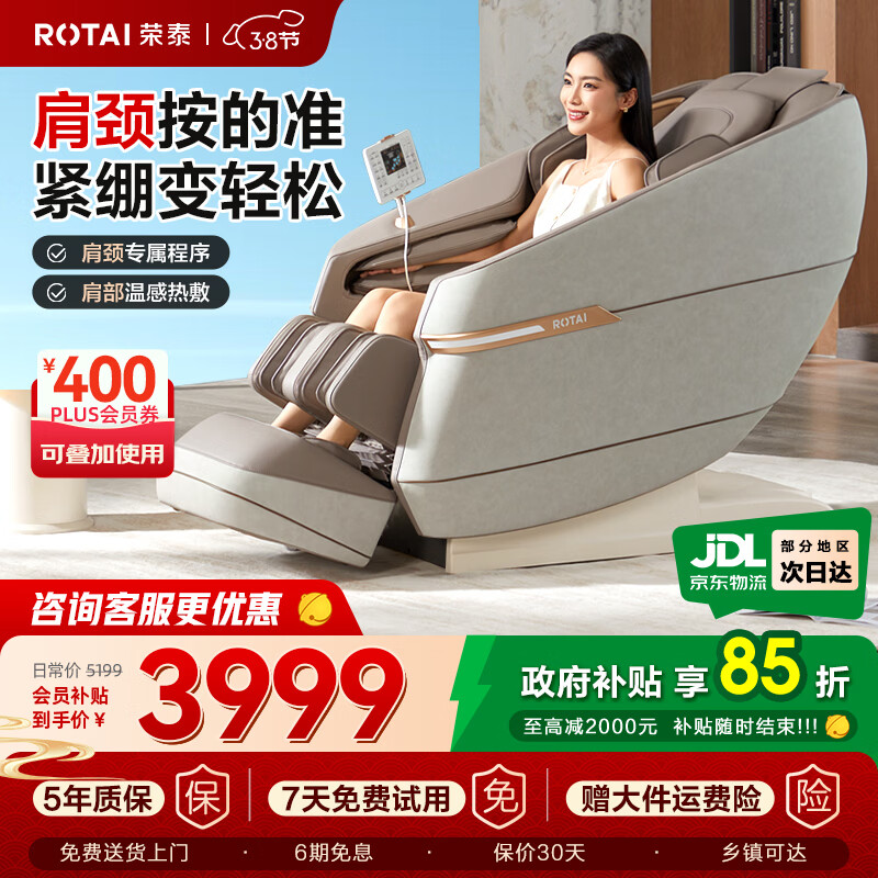 ���ڲ�������̩������15%����Ħ�μ���ȫ����Ħ̫�ղ�ȫ�Զ����ܰ�Ħɳ���͸�ĸ����A39pro����Ʒ�׷��� A39PRO ��ĺ�ҡ����ַ��� �������� 4799Ԫ