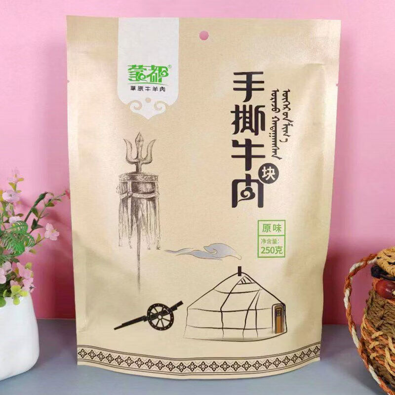 蒙都風干牛肉小塊真肉塊內蒙古產(chǎn)真空裝休閑即食熟食零食 原味半斤