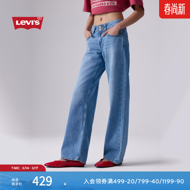 Levi's��ά˹26�괺���¿�Ůʿ��ʽ�������е���LOOSE����ţ�п� ��ɫ 27 (30) 349Ԫ