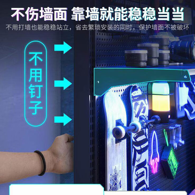 溥畔立式洞洞板置物架落电竞房间装饰收纳架电脑 月曜181*35*190附赠6层板+8洞洞板