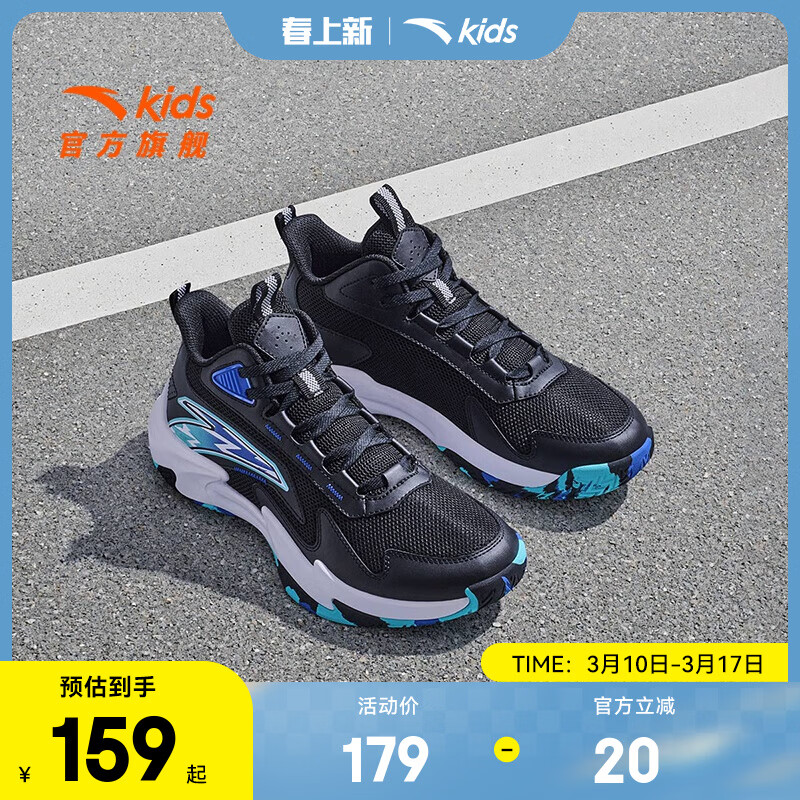 ���ڲ�������̤��ͯ��������Ь�д�ͯ����������͸��������ĥ�ܲ��˶�Ь�� ��/��ƽ��-4 34 Ь�ڳ�21.5cm