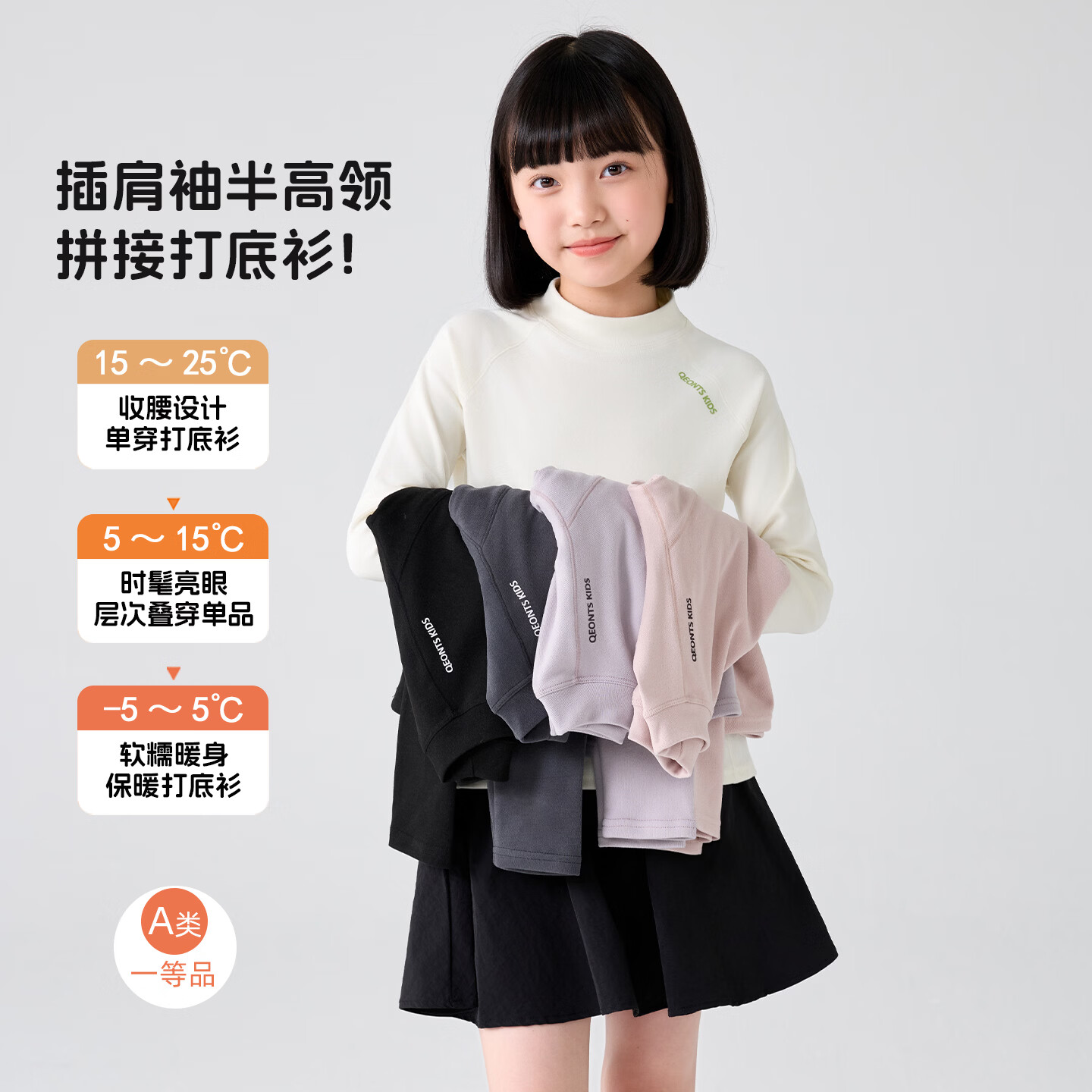 è�˶�ͯ��������Ůͯ����챣ů������֯���д�ͯ���´��ﶬ ��ɫ 120 ����������110-120cm�� 39.9Ԫ