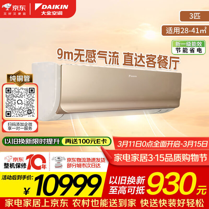 Daikin/��� ����� 3ƥ �һ� FTXR172WC-W1 FTXR172WC-N1