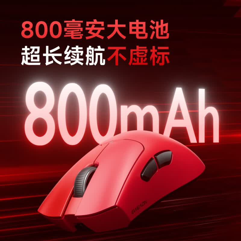 前行者无线鼠标中大手轻量化电竞游戏办公电脑蓝牙充电有线鼠标 前行者A5三模-白