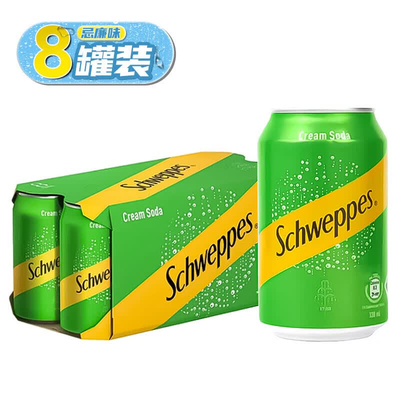 香港进口玉泉怡泉苏打水汤力水港版 忌廉汽水罐装气泡水 忌廉奶油味