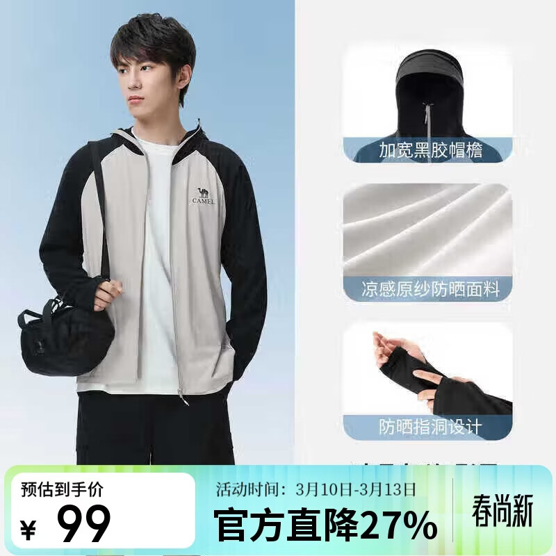 ���� ������Ƥ��ɹ�� UPF50+ XL 71Ԫ